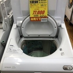 大阪府配送料込み金額！　洗濯機　2017年製　引き取り大歓迎　大阪府摂津市から 大阪府配送料込み金額！ 洗濯機 2017年製 引き取り大歓迎 大阪府