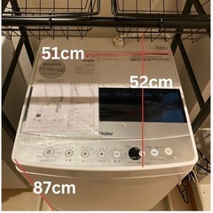 ハイアール全自動電気洗濯機　JW-C70C
