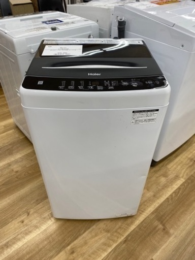 【高年式】Haier(ハイアール)全自動洗濯機　JW-U55A 2023年製