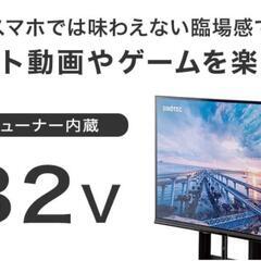 家電 テレビ