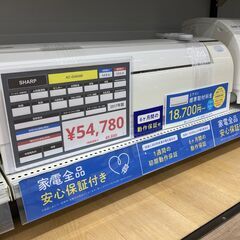 トレファク イオンモール常滑店】2018年製SHARPのエアコン！