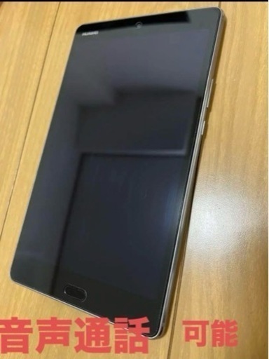 音声通話可能　Android タブレット