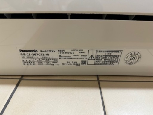 安心の6ヶ月保証付き SHARP（シャープ） 壁掛けエアコン AY−F40E−W 