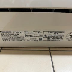 取引確定済み)使用歴の浅いパナソニック製エアコン
