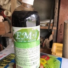 EM1号 1L（有用微生物土壌改良）