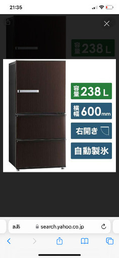 AQR-SV24J 冷蔵庫