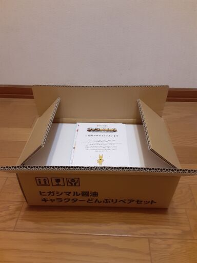 ヒガシマル　キャラクターどんぶり　ペアセット　60周年　当選品　丼　醤油