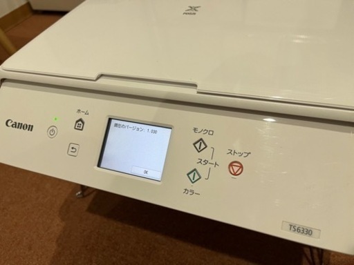 Canon キャノン プリンター TS6330 未開封新品 インクジェット