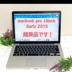 爆速•美品/MacBook Pro 13インチ/SSD1TB