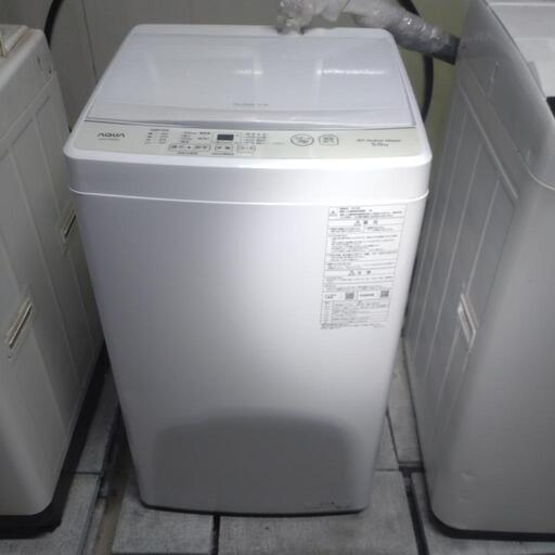 洗濯機冷蔵庫セット