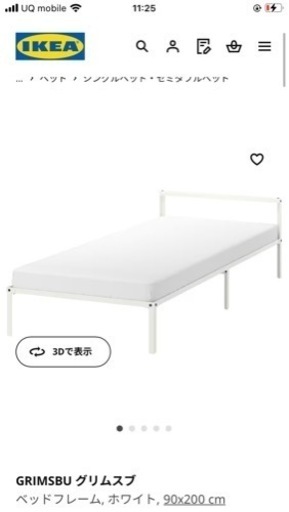 IKEA   シングルベッド マットレス  ニトリの布団付き