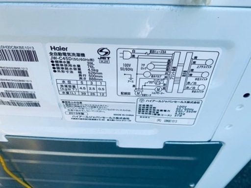 Haier 全自動電気洗濯機 JW-C45D