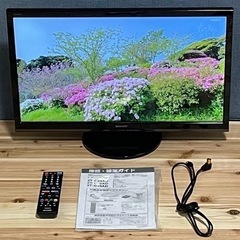 【ネット決済】美品 ! ! ◇シャープ アクオス 液晶テレビ 2...