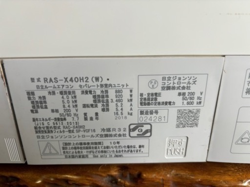 家電 季節、空調家電 エアコン IRIS OHYAMA（アイリスオーヤマ 