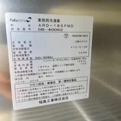 中古品 フクシマ業務用冷凍庫 ARD-186FMD 2015年 6枚扉 