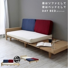 【ネット決済】家具 ベッド ( スモールセミシングル )　