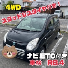 【車検有り】スズキ アルトエコ 4WD H25年式 DBA…