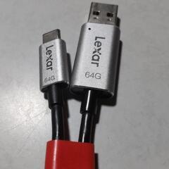 Lexar  USB A/C 64GB