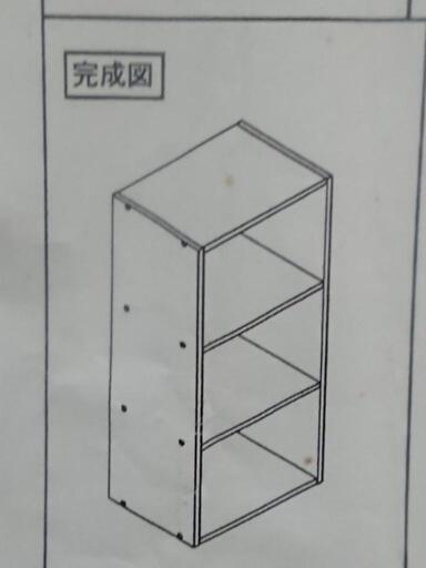未組立未使用 クロシオ 59008 A4書棚 3段 (ホワイト) 2セット