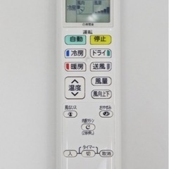 お取引中】(20)DAIKIN【S22WTES-W】ダイキン ルームエアコン 2.2kW 
