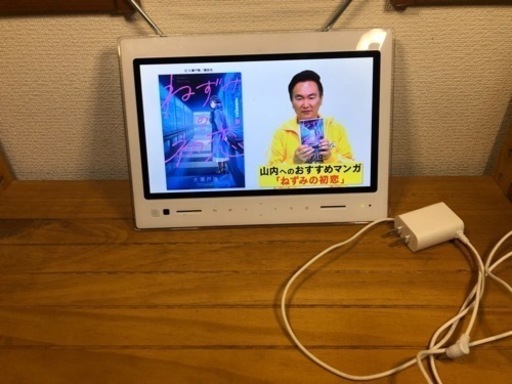 防水テレビ　フルセグ対応