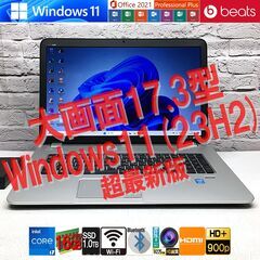 キレイ★大画面17.3型 [最強 i7 + メモリ16GB + SSD1TB(新)] HP ENVY17★Windows11＆ MS Office2021超最新版・認証済（管理：06040200） キレイ☆大画面17.3型 [最強 i7 + メモリ16GB + SSD1TB(新)] HP