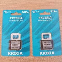 新品未開封　キオクシア　マイクロSDカード512GB　2個セット