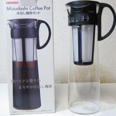 HARIO☆ハリオ式 水出し珈琲ポット 8杯専用 MCPN-14