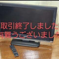 TOSHIBA REGZA 32CV500 32型液晶テレビ