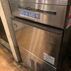 ホシザキ製氷機