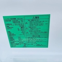 ♦️ ヤマダ電機ノンフロン冷凍冷蔵庫【2021年製】YRZ-F15G1   