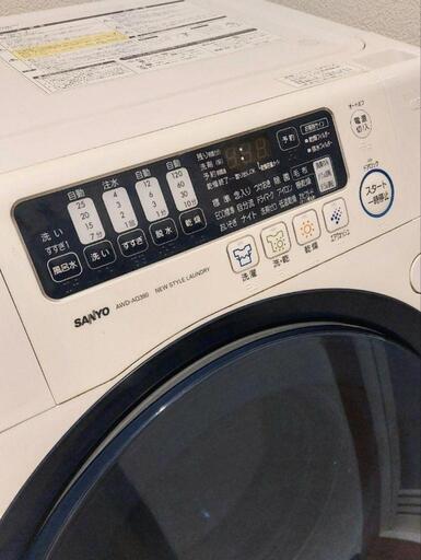 SANYO ドラム式洗濯乾燥機2010年式