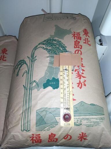 残り2袋美味しい長命米限定数郡山市内配達サービス