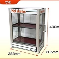 電気 缶ウォーマー 2段 350ml/20本収納