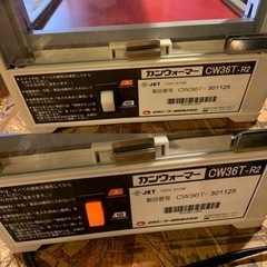 電気 缶ウォーマー 2段 350ml/20本収納