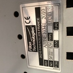 ミキシングマシン　攪拌機　スタンドックス