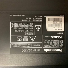 ♦️ Panasonicテレビ  【2014年製】TH-32A300   