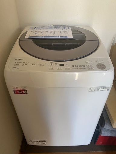 シャープ　SHARP 洗濯機　8.0キロ　ES-GV8F  2022年製
