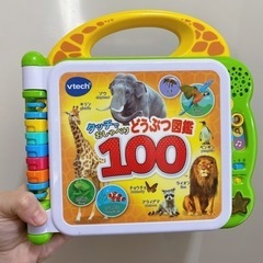 タッチでおしゃべり　どうぶつ図鑑100