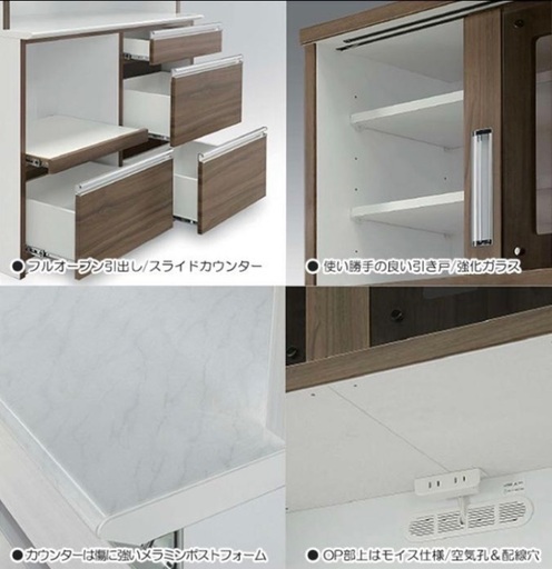 食器棚 ロータイプ ハイタイプ キッチンボード キッチンカウンター 