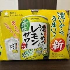 6/5終了　濃いめのレモンサワー　6缶
