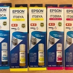EPSON IT08◯◯ 純正インクボトルまとめ売り