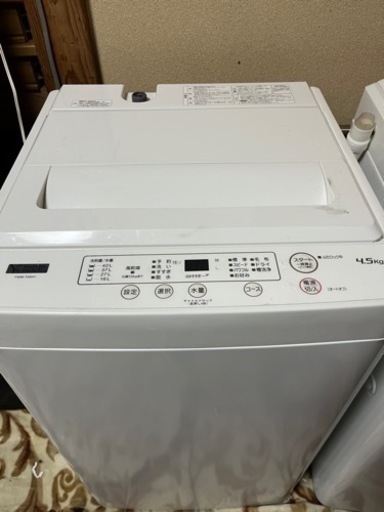 洗濯機yamada 2020年4､5kg無料配達