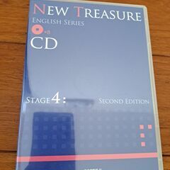 ☆Z会　New Treasure　未開封☆