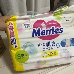 子供用品 ベビー用品 おむつ、トイレ用品