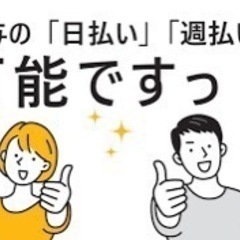 【小田原市】重機オペ　日払い　入寮可能！1日16000円〜