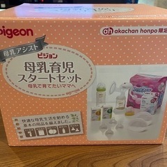 子供用品 ベビー用品 授乳、お食事用品