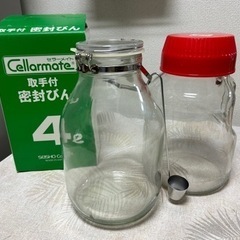 果実酒用保存瓶
