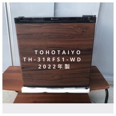 【TOHOTAIYO】1ドア冷凍庫　2022年製