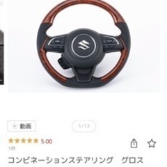 jimnyJB64 JB74 ジムニーステアリング　　